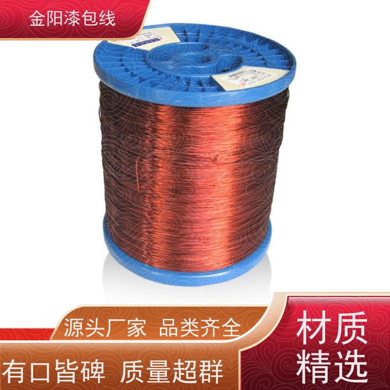 销售耐高温漆包铜线 纯铜 聚氨酯漆包线0.025-4.00mm