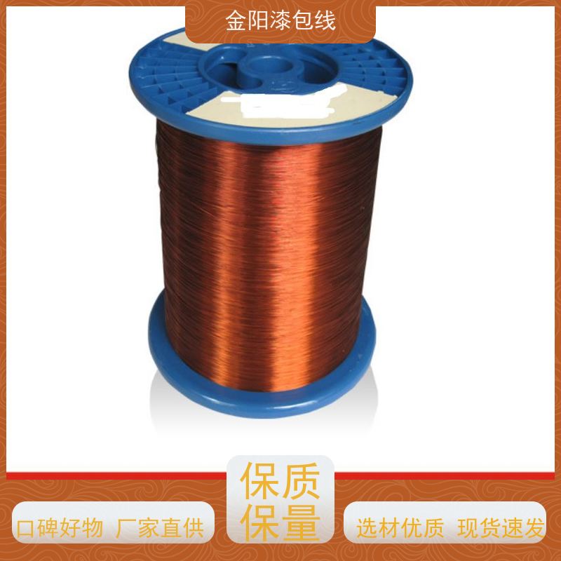 1UEW/155 漆包线电子 聚氨酯铜线咪头电线 三层绝缘颛瑞