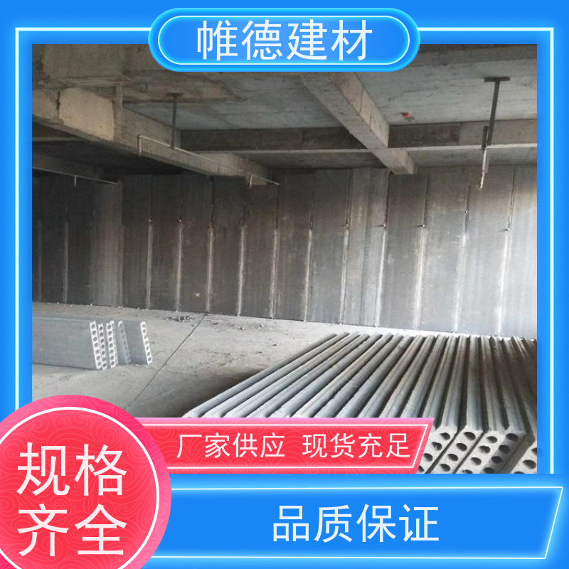 帷德 15公分厚 陶粒隔墙板 安装便捷 厂房 酒店 住在 名宿使用