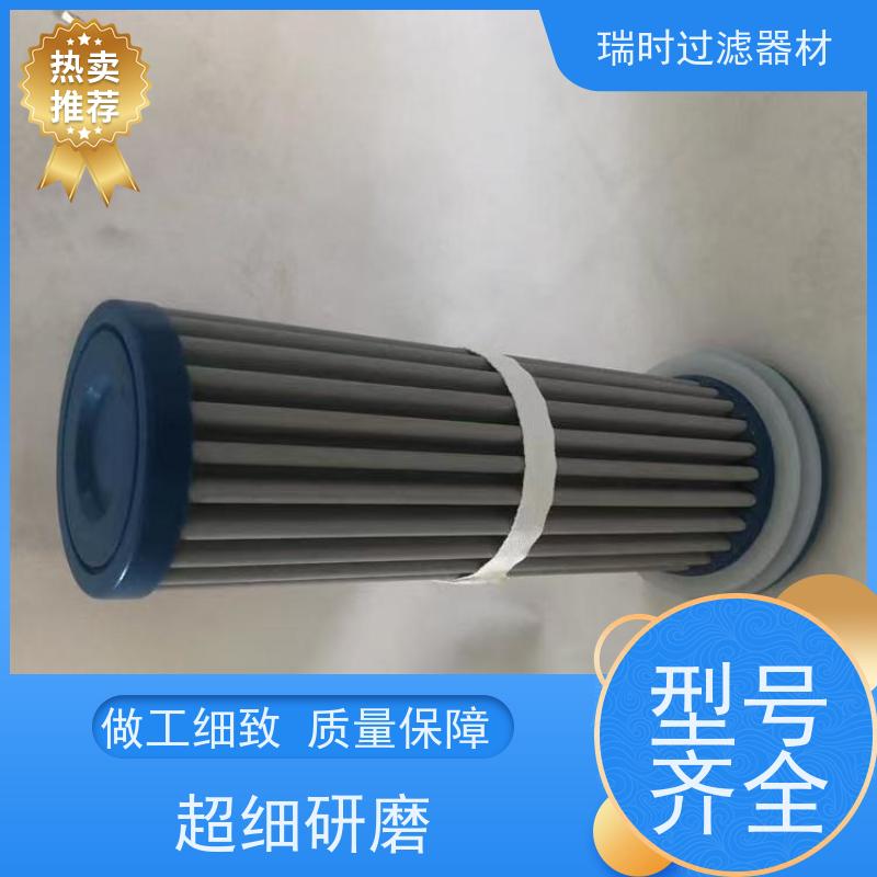 轻量化除尘滤筒（除尘袋）瑞时移动式吸尘器拒水防油折叠式结构