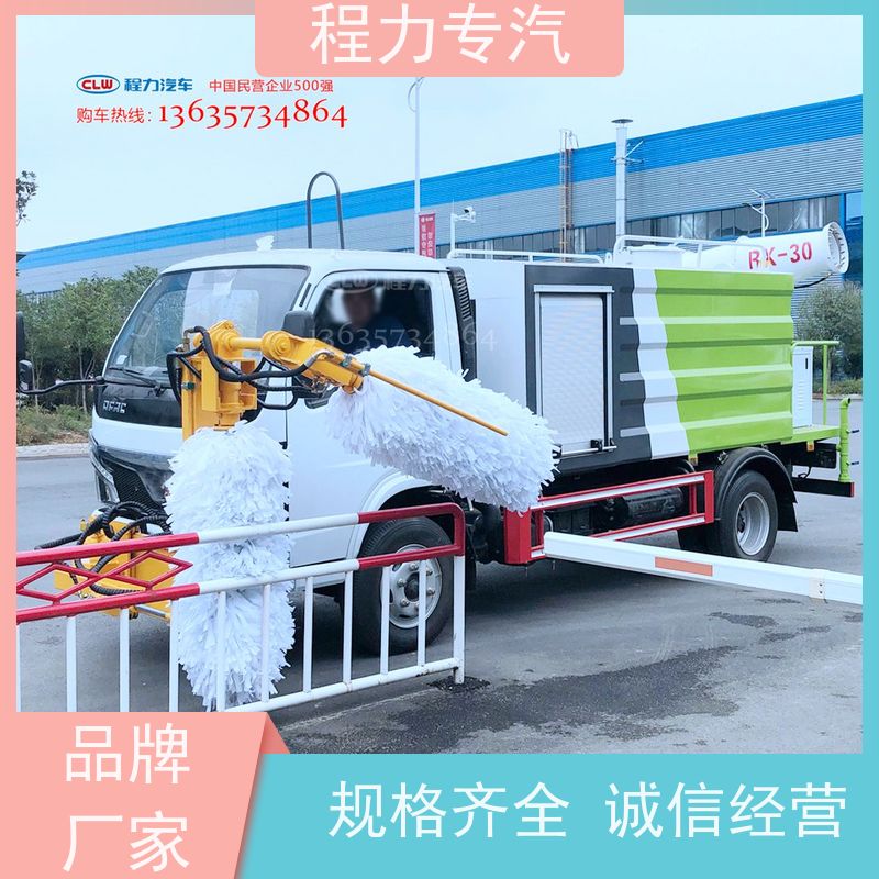 程力专汽 路面养护车加装 街道护栏清洗机 水冷液压油箱 刷体转速高