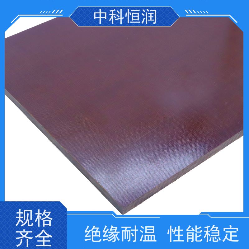 耐候防火粗布酚醛板 阻燃保温 28mm 型号 防火隔热板材 中科恒润?