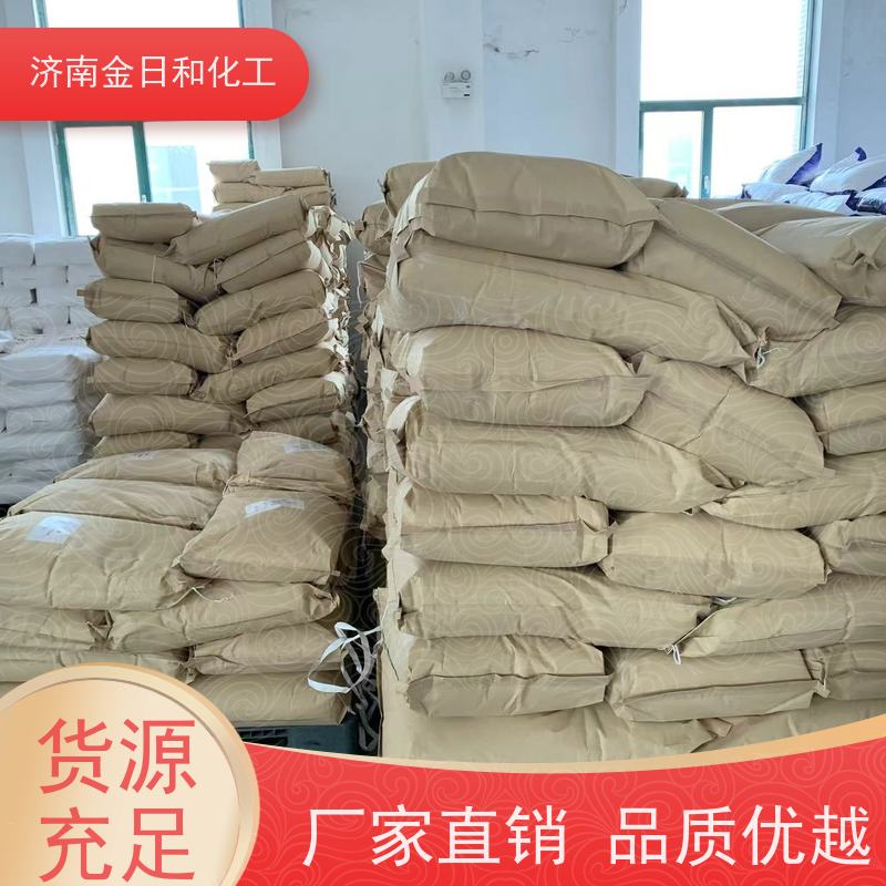 甘氨酸 氨基乙酸保湿剂 56-40-6 化工合成原料 国标99%