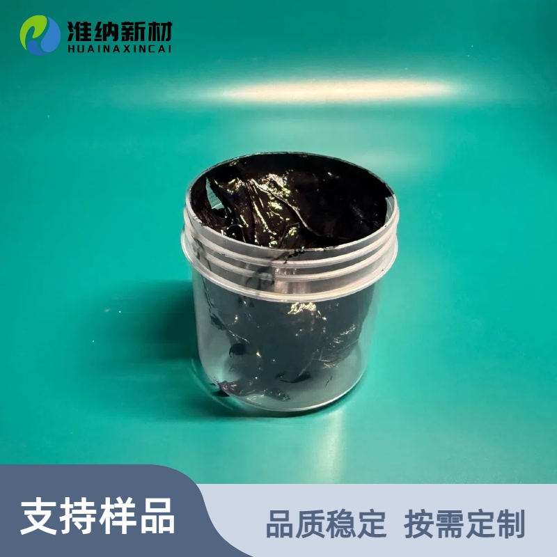 淮纳新材  热稳定性好 抗静电胶带 碳纳米管分散液