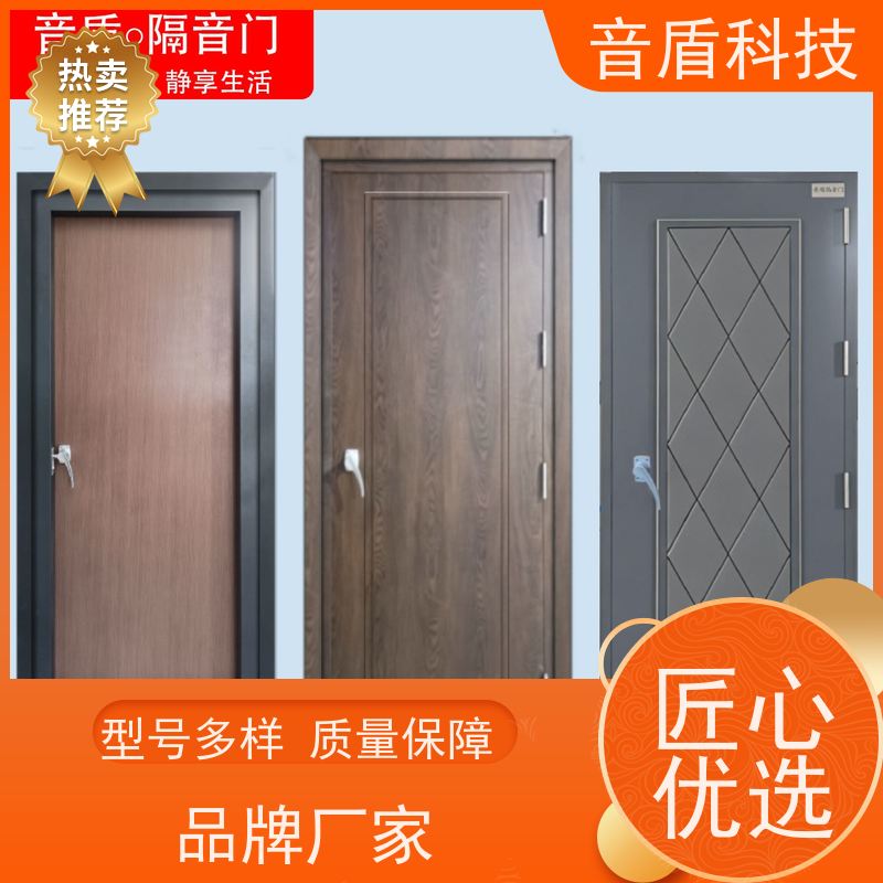辽宁省 音盾 酒店房间隔音门 值得信赖 大型定制工厂