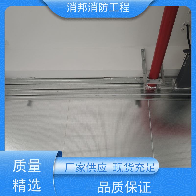 消邦消防科技 夹丝玻璃消邦消防工程 商场地下车库写字楼用 密封性好 施工简便