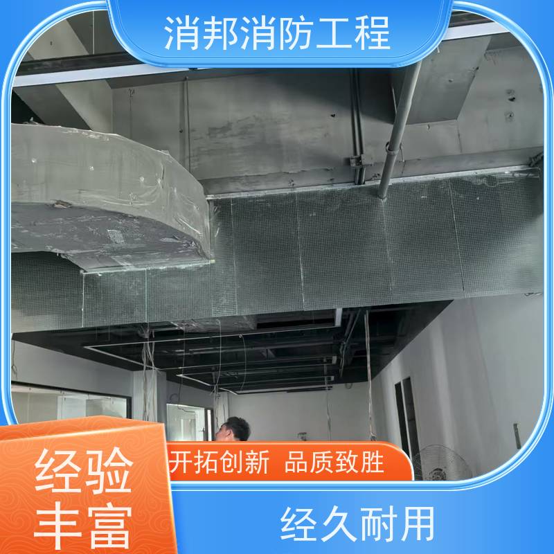 销售 玻璃消邦消防工程 可阻隔烟雾扩散 适用于地下车库