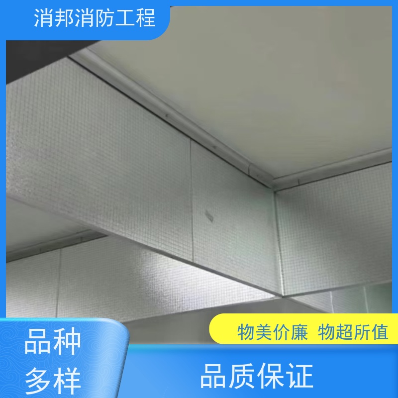 消邦消防科技 夹丝玻璃消邦消防工程 适用于办公楼大型商场 支持消防验收