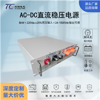 工业级AC-DC开关电源220V转24V-1000V 8kW高稳定适配伺服电机/PLC