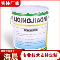 沥青胶泥 屋面防水涂层 裂缝补漏胶泥 防水补漏油膏 海晨