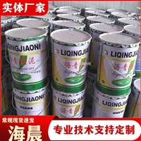 公路桥梁沥青嵌缝油膏 防水防腐沥青胶泥 25kg一桶 海晨