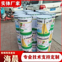 沥青胶泥 建筑屋顶公路桥梁嵌缝补漏路面油膏免熬型防水 海晨