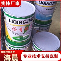 环氧沥青胶泥 防腐沥青砂浆裂缝用沥青胶泥 高分子防腐 海晨