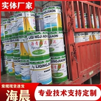 免熬型沥青胶泥 路面嵌缝屋顶防水油膏 无需加热开盖即用 海晨