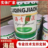 公路桥梁伸缩嵌缝沥青油膏 道路填缝防水沥青胶泥 海晨