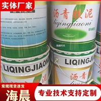 沥青胶泥 混凝土路面嵌缝防水油膏 填缝灌缝 免加热型 海晨