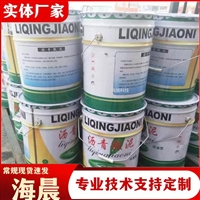 沥青胶泥 改性材料和填料防腐防水胶泥 环氧防腐沥青胶泥 海晨