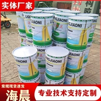 免熬薄浆型 沥青胶泥油膏 抗腐蚀性强防腐防水工程用 海晨