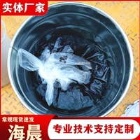阻燃沥青玛蹄脂 沥青胶泥 免熬型 耐火型防水油膏 海晨