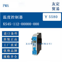 PMA KS45-112-00000-000 温度控制器