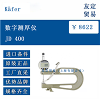 Kafer JD 400 数字测厚仪