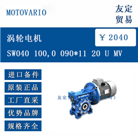 MOTOVARIO SWO40 100,0 090*11 20 U MV 涡轮电机