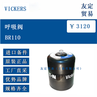 VICKERS BR110 呼吸阀