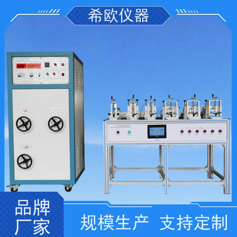 豫希欧 XU6010D 开关插座断路器通断性能检测仪