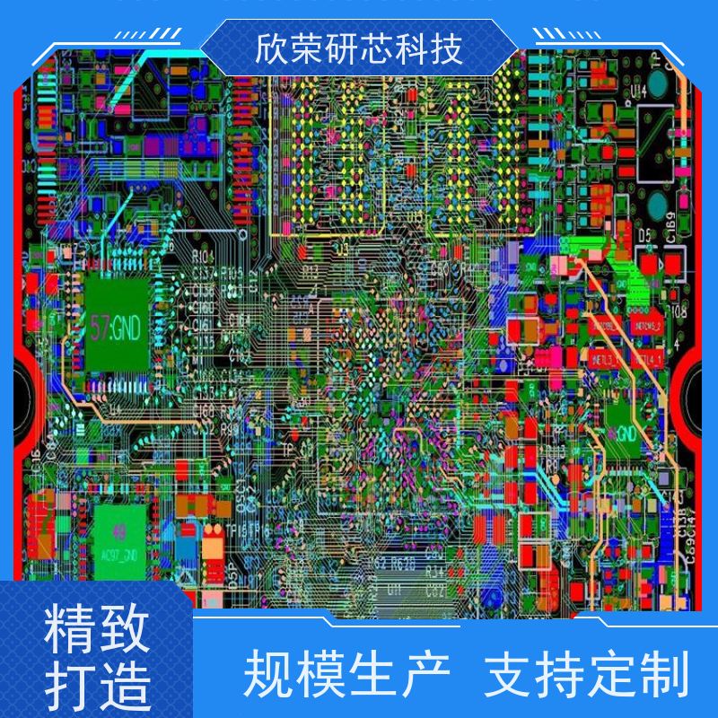汽车充电桩板|PCB电路板|抄板|克隆|复制|PCBA生产加工