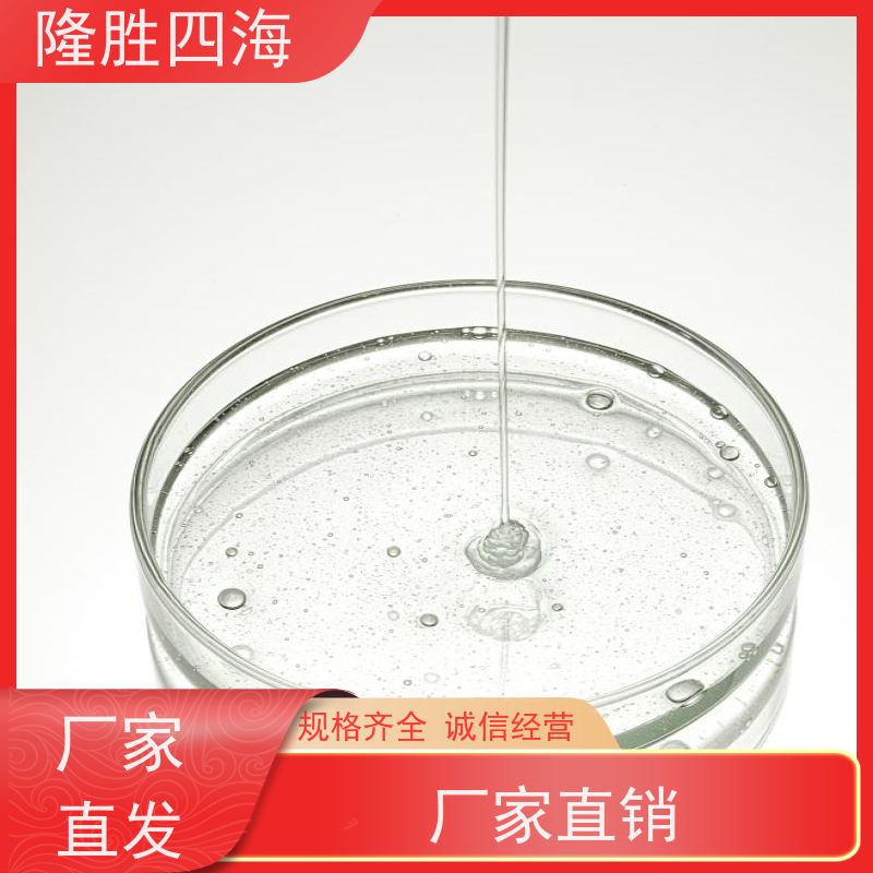 湖北四海 有机硅压敏胶 耐潮湿电绝缘性好 用于PTFE薄膜