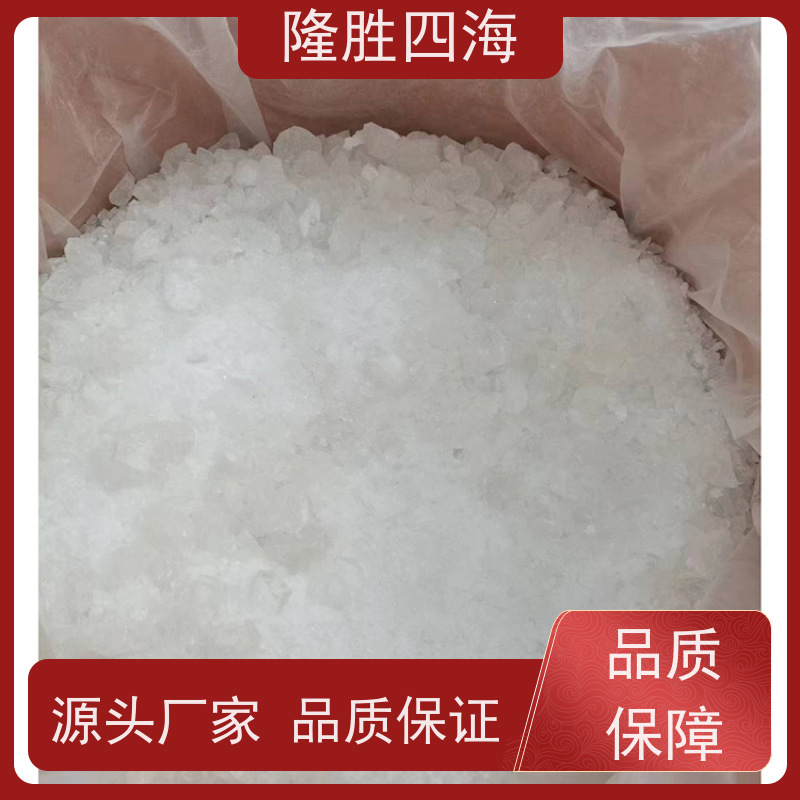 四海化工MQ硅树脂粘附性好用于防水剂基料