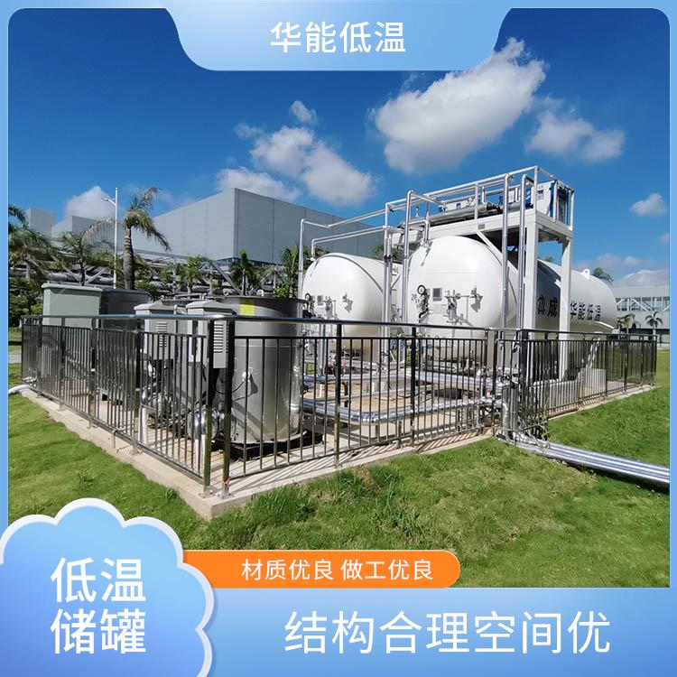 低温储罐维修厂家 集中供气较便利 夹层填充工艺精湛 充装迅速提效率