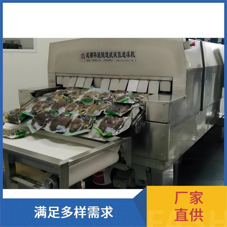 黄鱼隧道速冻机厂家 抑制微生物生长 显著延长产品寿命 具备报警功能