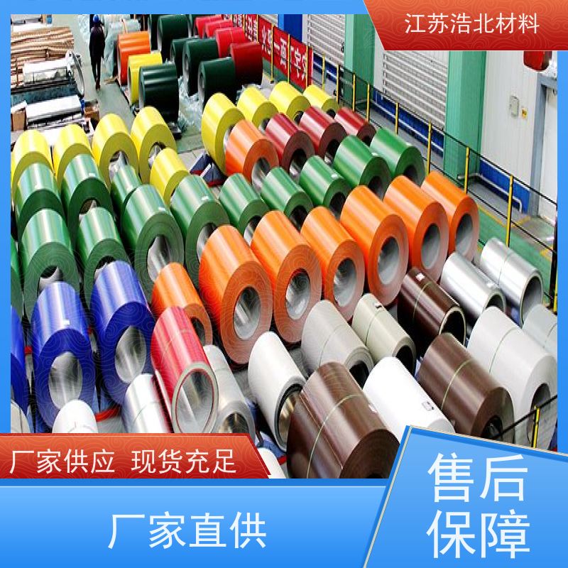 梅 钢 锌铝镁彩涂板 洗涤烘干设备背板 样式优雅 