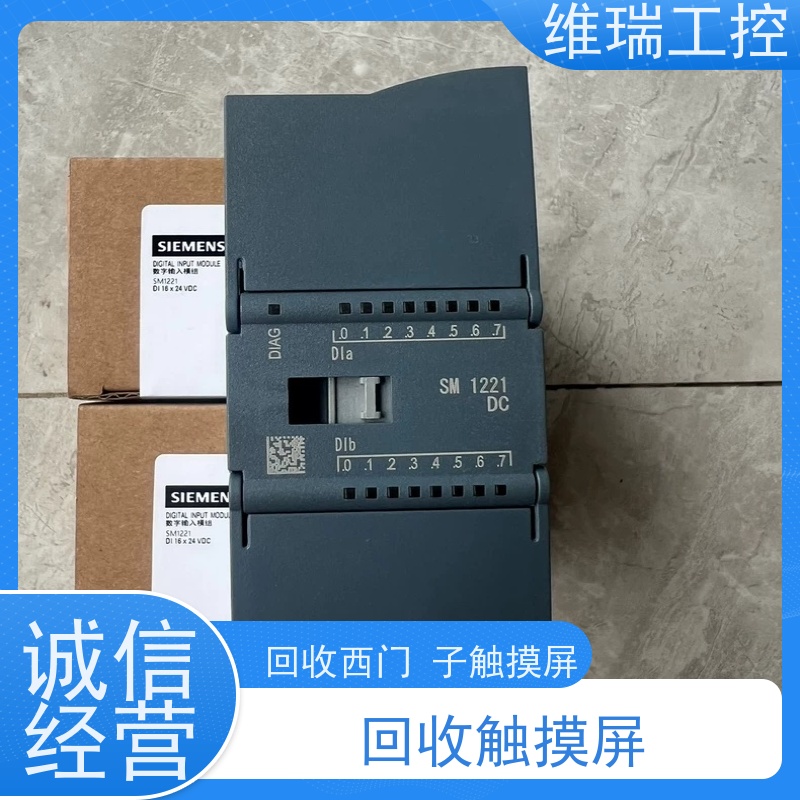 广东惠州市回收plc西门子CPU模块522-1BP50 新旧不限