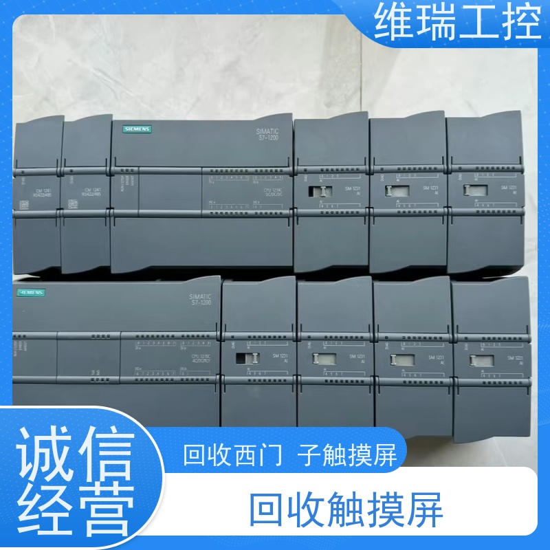 广东江门市回收plc西门子CPU模块516-3AN02 新旧不限
