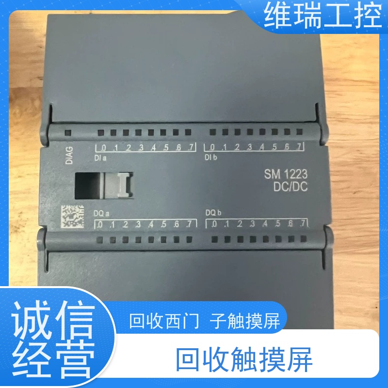 广东中山市回收plc西门子CPU模块531-7NF00 新旧不限