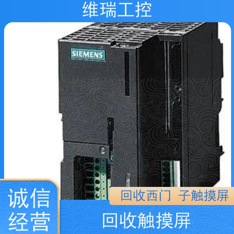 广东惠州市回收plc西门子CPU模块522-1BH10 新旧不限