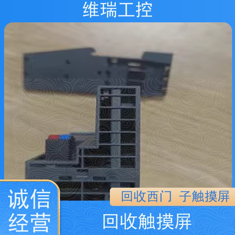 广东惠州市回收plc西门子CPU模块521-1BP00 新旧不限
