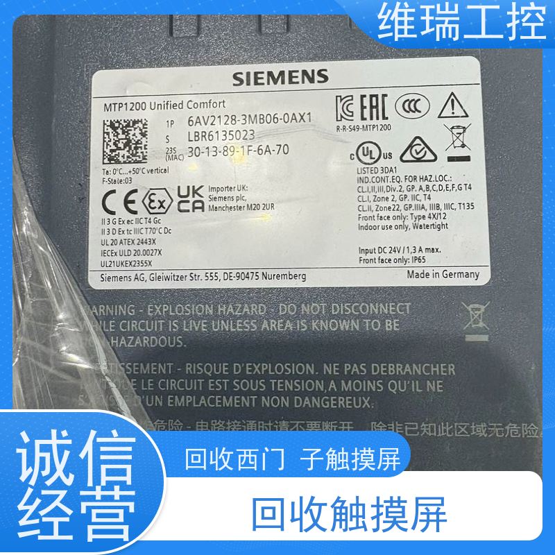 广东佛山市回收plc西门子CPU模块515-2TM01 新旧不限