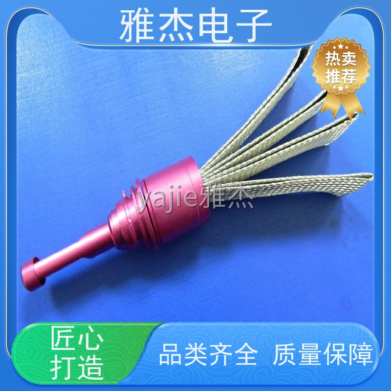 雅杰生产铜编织带 铜编织散热带 镀锡铜带 屏蔽网管 防波套