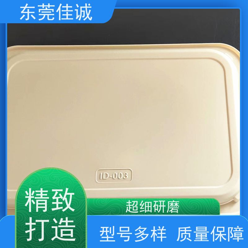 东莞厂家  F-D-A证书  牛肉贴体包装托盘 物美价廉