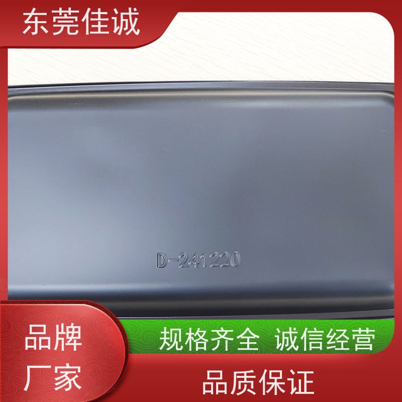 东莞佳源 保鲜保质   肉制品贴体包装盘  全天接单