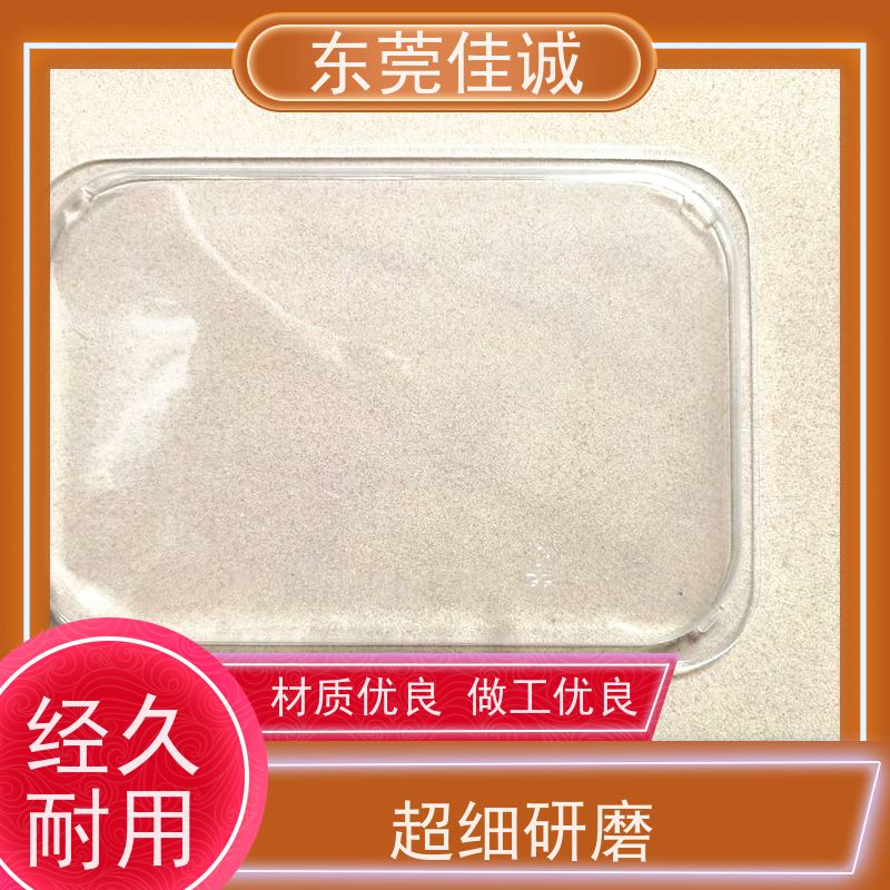 佳诚实业 食品保鲜用  海鲜贴体包装盘  货源充足