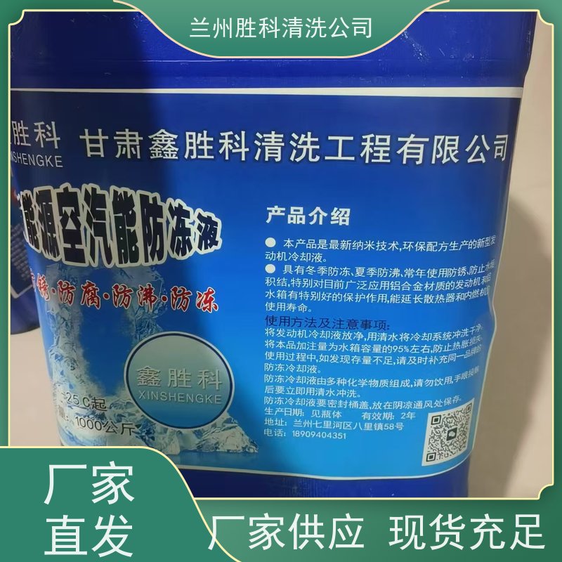 庆阳供应铜酸洗钝化液厂家出售