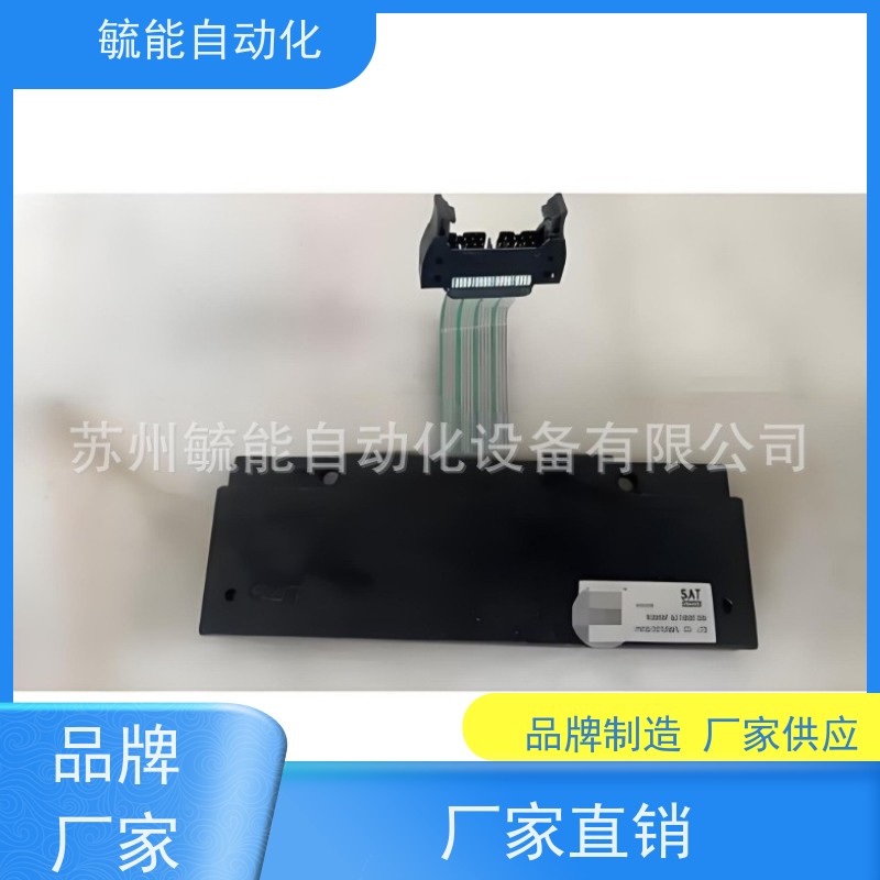 德国SAT传感器SM3FN-CAN-GJ 磁导航AGV传感器