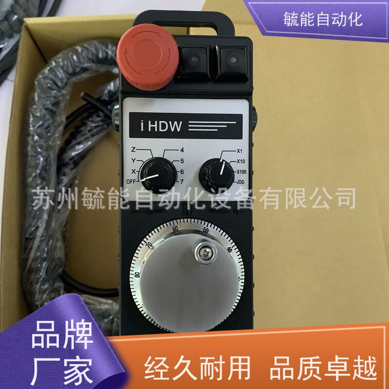 台湾远瞻 FUTURE电子手轮手脉 新代 宝元系统EHDW数控加工机床