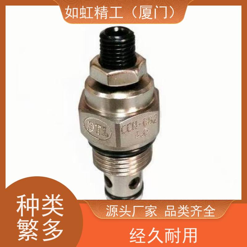 DTL台湾盘龙螺纹插装阀 单向阀 止回阀CCV-082-X2.0N