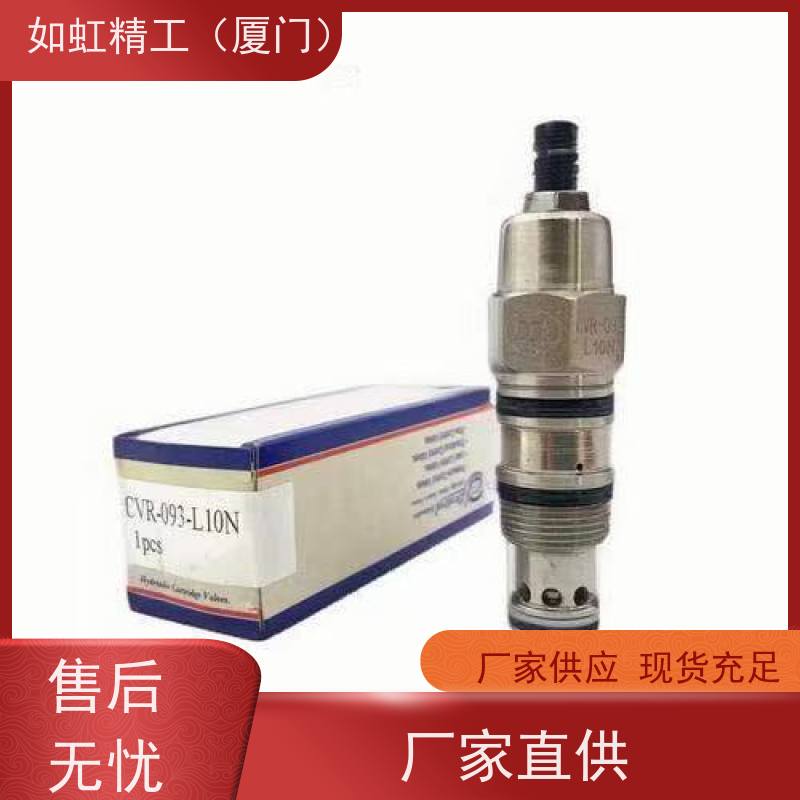 CMR-082-10 盘龙DTL螺纹插装式调压阀溢流阀