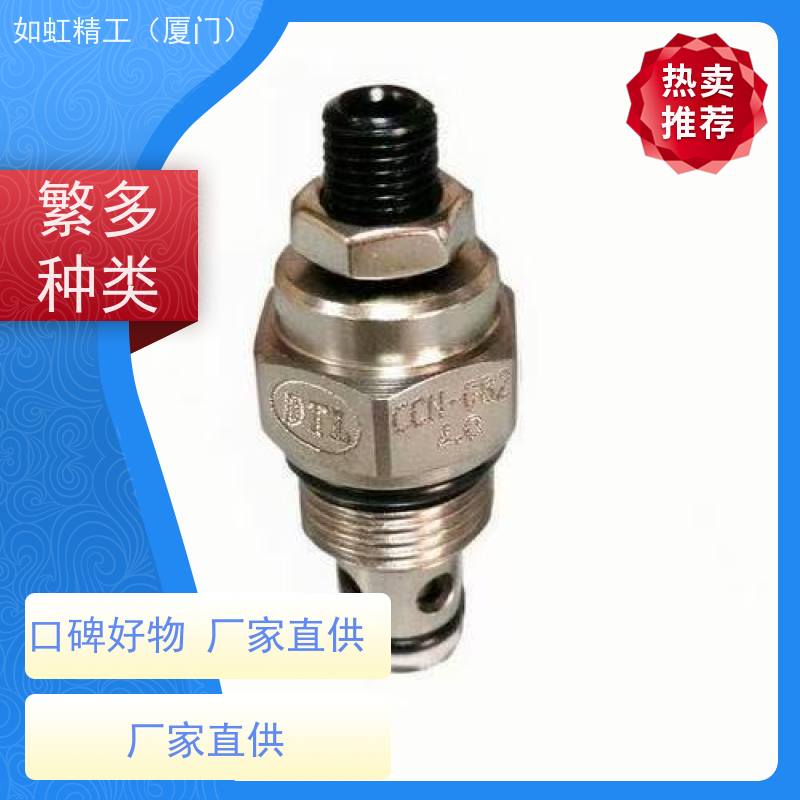 台湾盘龙DTL,插装阀螺纹插装阀 抗衡阀 流量控制阀CMR-082